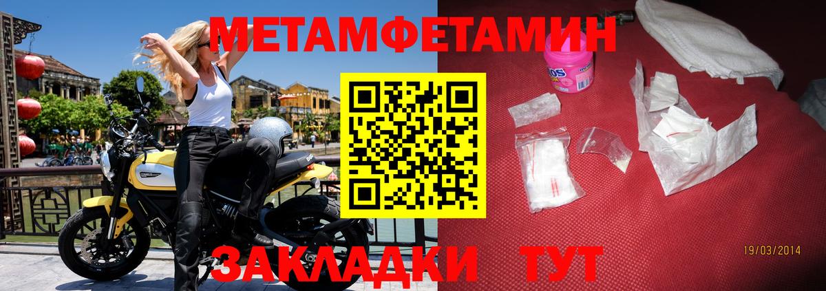 АМФЕТАМИН Розовый Михайловка