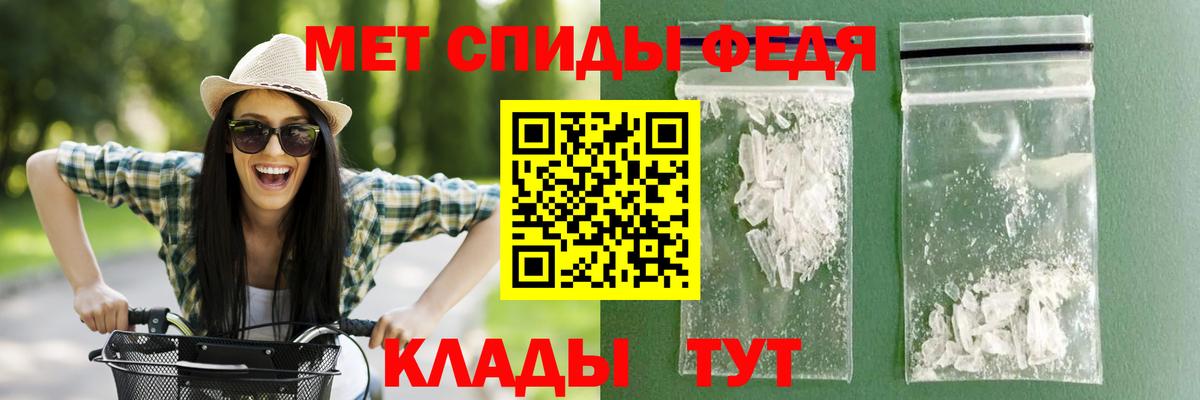 Михайловка  АМФЕТАМИН  Вход с VPN  АМФЕТАМИН VHQ 