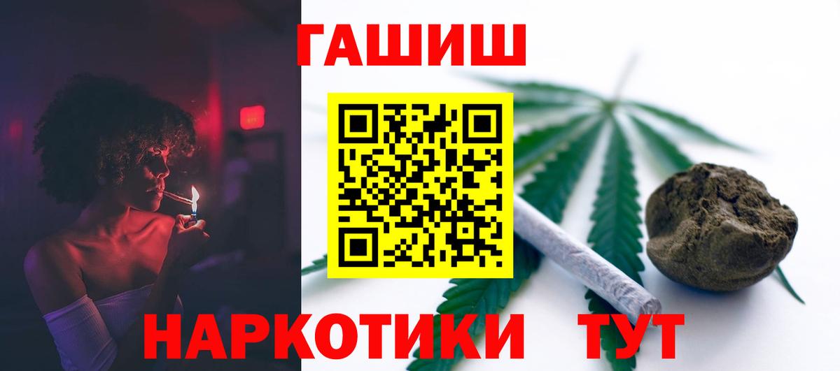 Экстази  ГАШ  МЕТАМФЕТАМИН  Михайловка  МЕФ  Вход с VPN  Мефедрон   Марихуана 