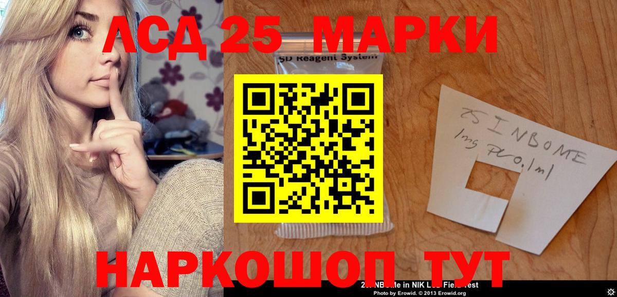 Лсд 25 экстази ecstasy Михайловка