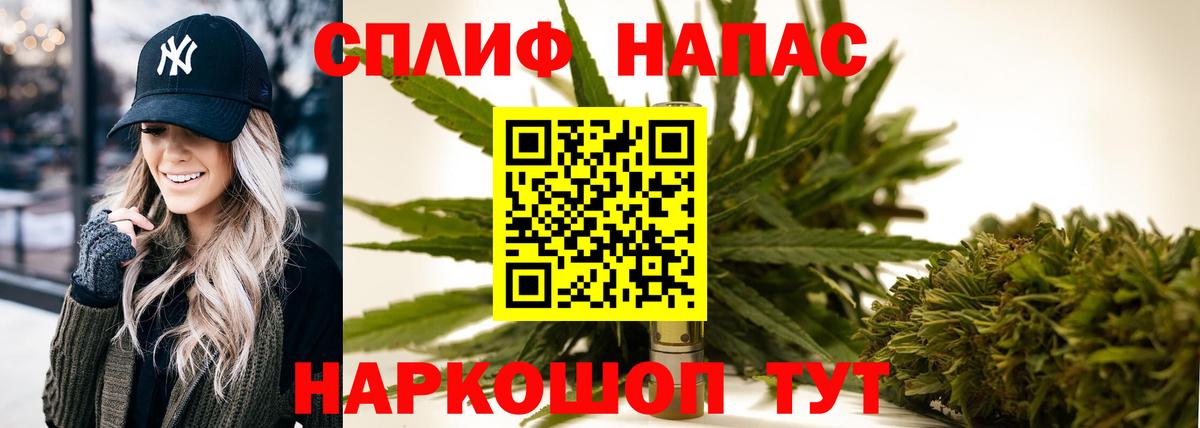 Марихуана THC 21%  Вход с VPN  Михайловка  Каннабис планчик  Марихуана Ganja 
