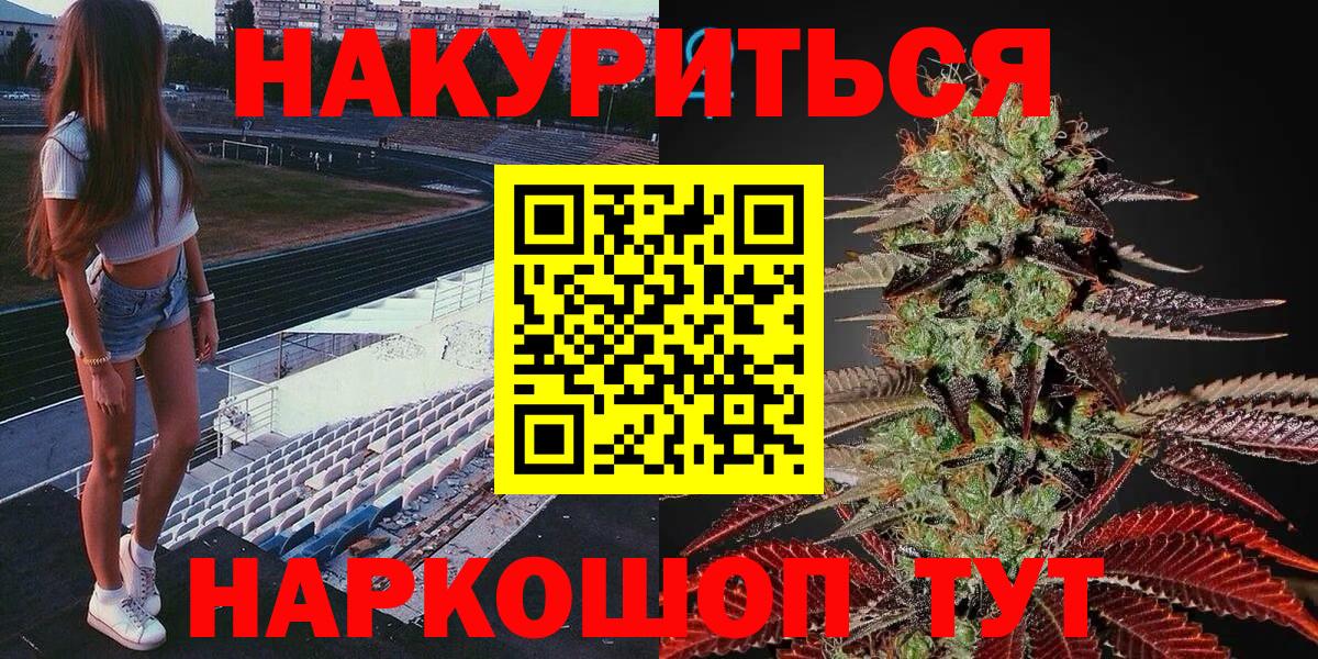 Бошки марихуана LSD WEED Михайловка
